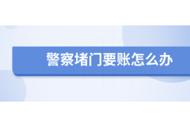 遂川讨债公司成功追讨回批发货款50万成功案例